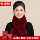恒源祥中老年人圍脖女士冬季保暖防風(fēng)老太太送媽媽長(cháng)輩老奶奶毛絨圍巾
