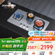 老板燃氣灶三眼防爆灶嵌入式燃氣灶煤氣爐灶具爐具灶臺5.0kW大火力不銹鋼天然氣灶具9G23天然氣