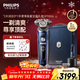 飛利浦（PHILIPS）電動(dòng)剃須刀旋護9系奢享版星空藍禮盒 微提切科技 生日禮物送男生男友老公父親【整機荷蘭進(jìn)口】 