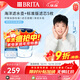 碧然德（BRITA） 過(guò)濾凈水器 家用濾水壺 凈水壺 海洋系列 3.5L藍色 一壺六芯裝 環(huán)保加固包裝