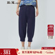 斯琴2021春季新品女萊賽爾藍色寬松八分束腿休閑褲BACK011 藍色 XL