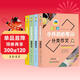 小升初必考作文全4冊（新舊版隨機發(fā)貨）滿(mǎn)分優(yōu)秀分類(lèi)獲獎作文書(shū)輔導大全