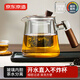 京東京造茶壺 玻璃茶具泡茶器茶水分離燜茶壺家用辦公茶杯600ml