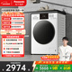 松下（Panasonic）小白盒輕享版 滾筒洗烘一體 10KG全自動(dòng)洗衣機 溫水泡沫凈滾筒洗衣機  XQG100-81TD3