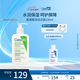 適樂(lè )膚（CeraVe）【溫和泡沫】氨基酸泡泡潔面236ml（干性敏感肌補水保濕男女士）