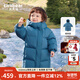 齊齊熊（ciciibear）[90絨子三防蓄熱]齊齊熊男童羽絨服女寶寶冬季兒童保暖加厚面包服 煙雨藍-白鴨絨-【長(cháng)款】 100 【充絨量短款88.3g/長(cháng)款132g