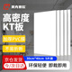 美克賽歐 白色KT板廣告刻字展板空白kt板宣傳展示安全警示貼消防車(chē)間標識牌兒童手工畫(huà)板30cm*40cm 5片裝