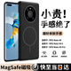 古雷斯適用華為mate40pro手機殼 mate40pro保護套磁吸無(wú)線(xiàn)充電全包防摔輕薄散熱膚感磨砂 午夜黑