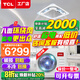 TCL吸頂空調 天花機 中央空調商用變頻隱藏式吊頂 吸頂式空調 天井機5p嵌入式商鋪辦公室廠(chǎng)房柜機空調 大5匹 冷暖-新能效省電款（380V）