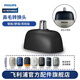 飛利浦（PHILIPS）剃須刀鼻毛器適用于S891 S893 YQ660 YQ663 RQ890 RQ901鵝卵石便攜剃須刀 鵝卵石剃須刀鼻毛器