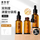 美膚語(yǔ)避光滴管分裝瓶30ml*3玻璃精油滴管瓶香水空瓶刻度精華小瓶MF8945