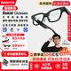 ROKID Glasses【贈3年質(zhì)保+60天碎屏換新|京倉速達】樂(lè )奇智能AR+AI眼鏡拍照錄視頻語(yǔ)言翻譯公司年會(huì )禮物 Glasses AI眼鏡【京倉速達|贈3年質(zhì)?！? title=