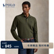 Polo Ralph Lauren 拉夫勞倫 男裝 25秋定制修身版網(wǎng)眼布Polo衫RL19937 300-橄欖綠 M 偏大