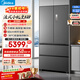 美的（Midea）M60小機皇520法式多門(mén)冰箱零嵌雙系統除菌大容量一級能效BCD-520WUFPZM(E)國家補貼