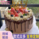 知印禮物生日蛋糕同城配送女神新鮮現做水果奶油巧克力廣東送 情有獨鐘-掌柜推薦 6英寸（適合1-3人）