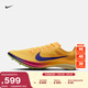耐克男子長(cháng)跑田徑釘鞋春季輕便透氣運動(dòng)NIKE DRAGONFLY 2 FD8413 800脈沖檸檬黃綠/耀眼靛紫 42
