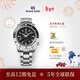 Grand Seiko 冠藍獅gs黑盤(pán)太極圈GMT運動(dòng)手表男SBGE277G SBGE277G