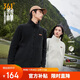 361°外套男女秋冬搖粒絨POLARTEC運動(dòng)加絨開(kāi)衫內膽抓絨衣632533613-4