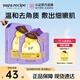 春雨（Papa recipe）紫色蜂蜜面膜溫和去角質(zhì)補水保濕平衡油脂皮膚護膚品 生日禮物 【嘗新裝】紫春雨6片*1盒