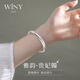 唯一（Winy）銀手鐲女款足銀9999鐲子素圈正品純銀飾品生日禮物送媽媽老婆女友