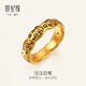 世紀緣汪汪日常黃金戒指5D無(wú)氰足金琺瑯可愛(ài)百搭指環(huán)新年禮物送女友 1.26g【10圈號】