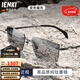 IENKI德國品牌無(wú)框純鈦墨鏡男變色偏光太陽(yáng)鏡近視日夜兩用開(kāi)車(chē)駕駛眼鏡 無(wú)框-偏光變色款