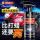 Toohello速效汽車鍍膜劑車漆鍍膜納米水晶鍍瓷噴霧車身打蠟鍍膜液正品增亮 增亮鍍膜劑 500ml 1瓶