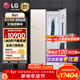 LGstyler智能衣物護理機 電子嵌入式衣柜 熱泵變頻烘干機 熨燙塑型除味 蒸汽除菌除螨原裝進(jìn)口干衣機 【原裝進(jìn)口智能衣物護理機】象牙白 S3IF