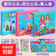 愛(ài)莎安靜書(shū)新款女孩免裁剪艾莎公主小屋換裝貼紙兒童玩具手工diy 超值3本（愛(ài)莎公主+芭比公主+美人魚(yú)）磁力款反復玩