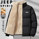 JEEP SPIRIT吉普棉服男士秋冬加絨加厚立領(lǐng)保暖防寒棉襖羊羔絨外套 黑色 XL