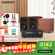安橋（ONKYO）TX-8470功放機2.1聲道HIFI音響網(wǎng)絡(luò )數字流媒體大功率音箱功放雙頻wifi進(jìn)口HDMI藍牙TX-8270升級款 8470+D430+SUB210