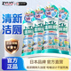 ZYUO日本花香潔廁液清香型洗廁所除臭潔廁靈除垢衛生間馬桶專(zhuān)用清潔劑 3瓶【90%人的選擇】深層清潔 去污除垢 馬桶、蹲廁均可適用
