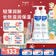 妙思樂(lè )（MUSTELA）兒童保濕潤膚乳秋冬面霜300ml*2嬰兒潤膚乳寶寶身體乳保濕面霜