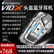 維邁通V10X V10S XR摩托車(chē)頭盔藍牙耳機全盔內置對講騎行半盔JBL套配件 V10X全套+百花齊放貼紙