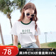 百圖betu女裝2025夏季新款T恤撞色邊字母繡花正肩短袖上衣女2504T33 白色 L