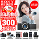 索尼（SONY）ZV-E10K 半畫(huà)幅微單相機 美膚拍照 精準對焦 VLOG APS-C畫(huà)幅  zve10 ZV-10 ZV-E10黑色拆機【贈128G卡+皮套+相機包】 官方標配
