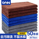 LYNN抹布家政打掃衛生保潔洗車(chē)70*30cm50條玻璃家務(wù)清潔【企業(yè)專(zhuān)享】