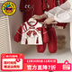 G.duck小黃鴨一周歲嬰兒衣服春秋款紅色喜慶寶寶分體套裝百天宴抓周禮服 紅色 90 尺碼1~2歲【 80-90cm】cm