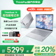 ThinkPad聯(lián)想ThinkBook14+ 2025酷睿版可選V14 補貼20%高性能輕薄設計女生商務(wù)辦公學(xué)生游戲手提筆記本電腦 熱銷(xiāo)25款酷睿5 32G內存 1TB固態(tài)丨TB14 獨顯級顯卡 全高