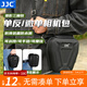 JJC 相機包 內膽收納袋 適用于索尼微單A7M4/3/R5佳能R62 R8 850D尼康單反D7500 Z30 Z7II富士XT5 XT4 【三角包】配相機包肩帶
