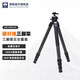 思銳AM284S  AM324S三腳架套裝單反相機碳纖維三角架云臺便攜旅行拍照支架 AM324S+G1 碳纖維套裝
