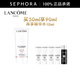 蘭蔻（LANCOME） 輕透水漾防護乳PA++++ 小白管防護霜 防曬 買(mǎi)50ml享90ml+精華水10ml