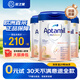 愛(ài)他美（Aptamil）愛(ài)他美德國白金版德愛(ài)白金德國愛(ài)他美新生嬰幼兒奶粉 【新客享試喝】德愛(ài)白金2段3罐 800g