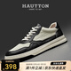 皓頓（HAUT TON）頭層牛皮男鞋黑白配色運動(dòng)休閑皮鞋子男低幫板鞋 XB108