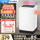 威力（WEILI）洗衣機5.2/5.5/6/7/8/9/10/12公斤全自動(dòng)波輪洗衣機家用大容量小型出租屋智能洗滌桶自潔 以舊換新 XQB70-7099【7公斤小家優(yōu)選】 波輪