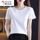 啄木鳥(niǎo)（TUCANO）絲光棉短袖T恤女夏季2025新款涼感雙面絲光棉純色上衣圓領(lǐng)t恤女裝 白色 XL -115-130斤