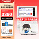 卡西歐（CASIO） 「7天試用」卡西歐電子詞典E-S200 E-W220適配新教材 出國留學(xué)雅思托福英漢辭典中高考英語(yǔ)學(xué)習 E-S200白-WE 500MB （新品上市）