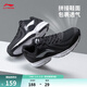 李寧運動(dòng)鞋男鞋輕便透氣網(wǎng)面拼接緩震跑步鞋黑色低幫軟底休閑慢跑鞋 【透氣網(wǎng)面】黑色/銀色009款)-1 42