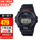卡西歐(CASIO)手表G-SHOCK小黑表多功能防水運動(dòng)男表 DW-6900U-1