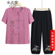 安貞雪純棉中老年女裝老年人衣服夏裝兩件套裝媽媽裝全棉襯衣T恤XYFS620 盤(pán)扣款粉色套裝 5XL 建議150-165斤
